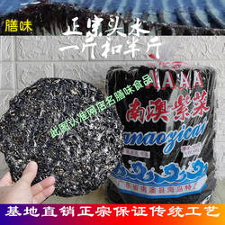 南澳头水紫菜干货500g250g潮汕特产汕头正宗一水4A头茬头批日晒干