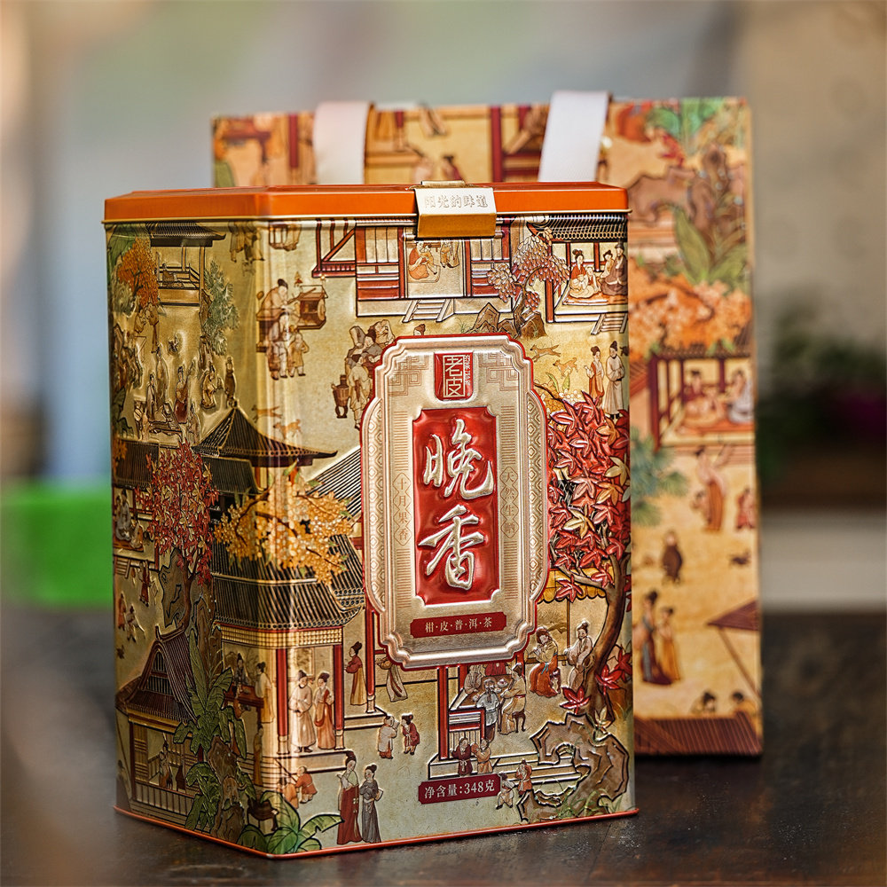 老皮的茶丨2024年晚香小柑皮普洱茶