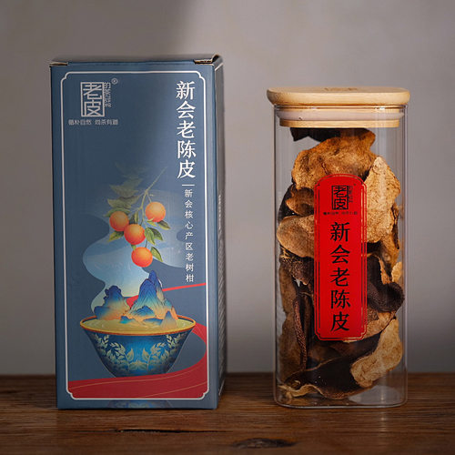 老皮的茶丨2018年茶坑圈枝冬后大红皮
