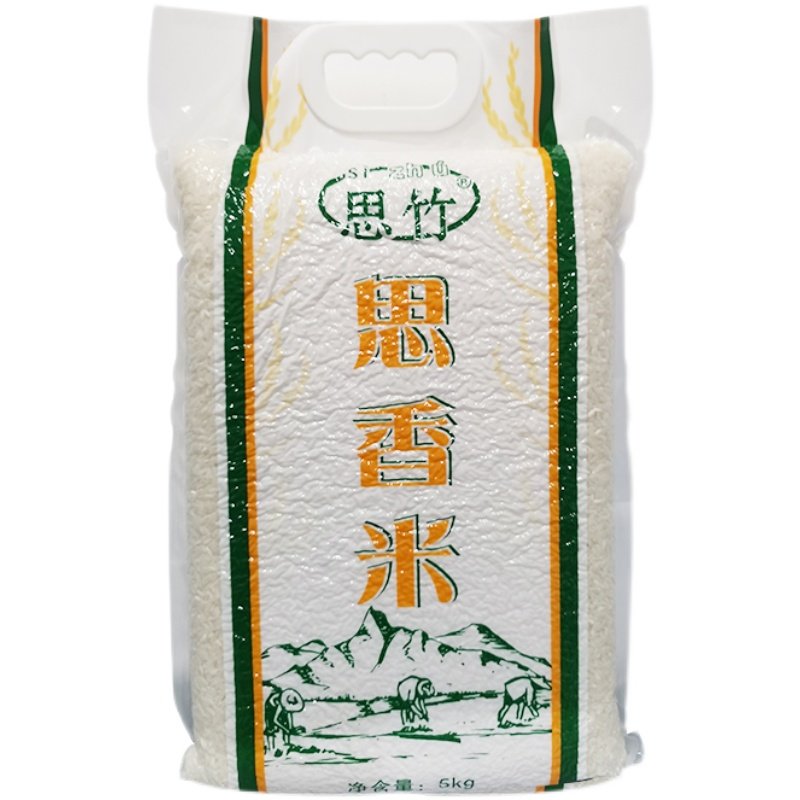 贵州高原农家种植大米香软可口颗粒饱满,粮油调味/速食/干货/烘焙,大米,淘宝优惠券,粉丝福利购,淘宝优惠卷