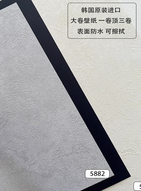 韩国LG防水可擦墙纸丝滑米黄雾霾灰高端丝质珠光石纹家装背景客卧