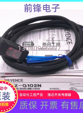 全新光电开关PZ-G101N G101P G102N PZ-G102P EP B CP CB基恩士