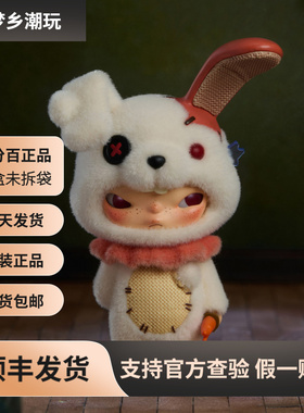 POPMART泡泡玛特 Hirono小野诡乐园系列手办盲盒潮流玩具礼物摆件