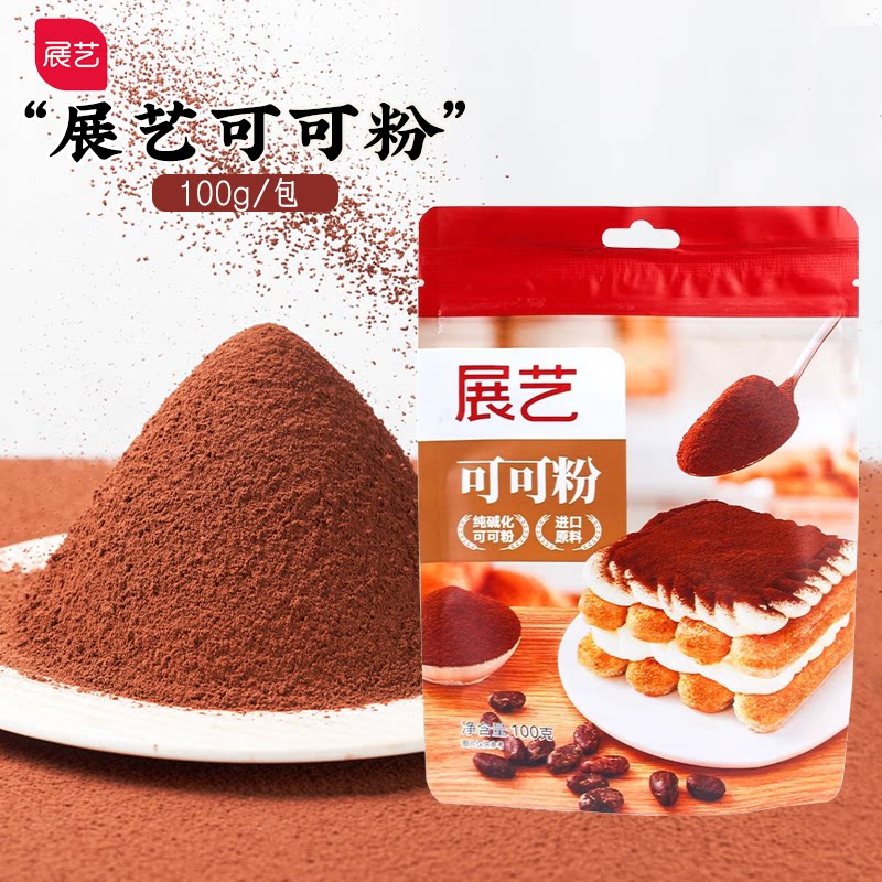 百钻可可粉碱化风味自制巧克力图片