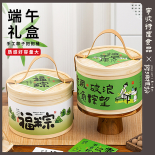 创意手提青团子8粒包装盒卡通异性腰封清明果烘焙礼盒打包盒子