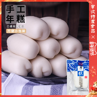 五桥年糕炒年糕宁波年糕条火锅年糕水磨手工真空包装真空年糕360g