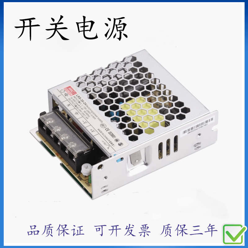 开关电源220V转24V或380V转24V