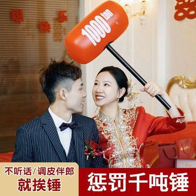 充气锤子玩具儿童千吨气球锤大号结婚接亲堵门游戏道具敲打气棒槌