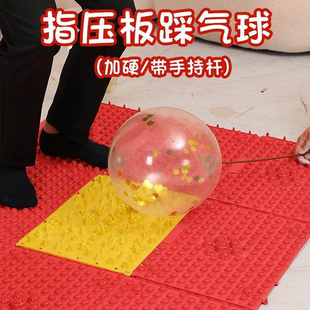 指压板踩气球结婚接亲游戏堵门道具跳绳整蛊新郎伴郎拦门创意俯卧