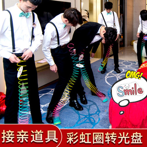 新郎结婚创意堵门游戏彩虹圈转光盘婚礼迎亲接亲道具整蛊伴郎玩具