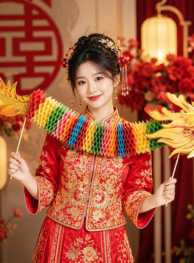 创意拍照小道具接亲气氛围游戏喜庆订婚结婚剪纸舞龙拉花新娘玩具
