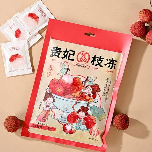 课堂里贵妃荔枝冻景区同款独立小包装网红果冻