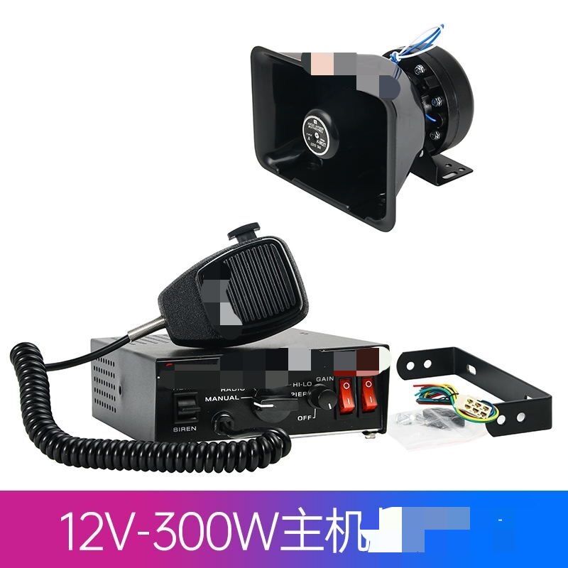 汽车喊话主机12v24V伏车载有线200w300W瓦改装高清工程