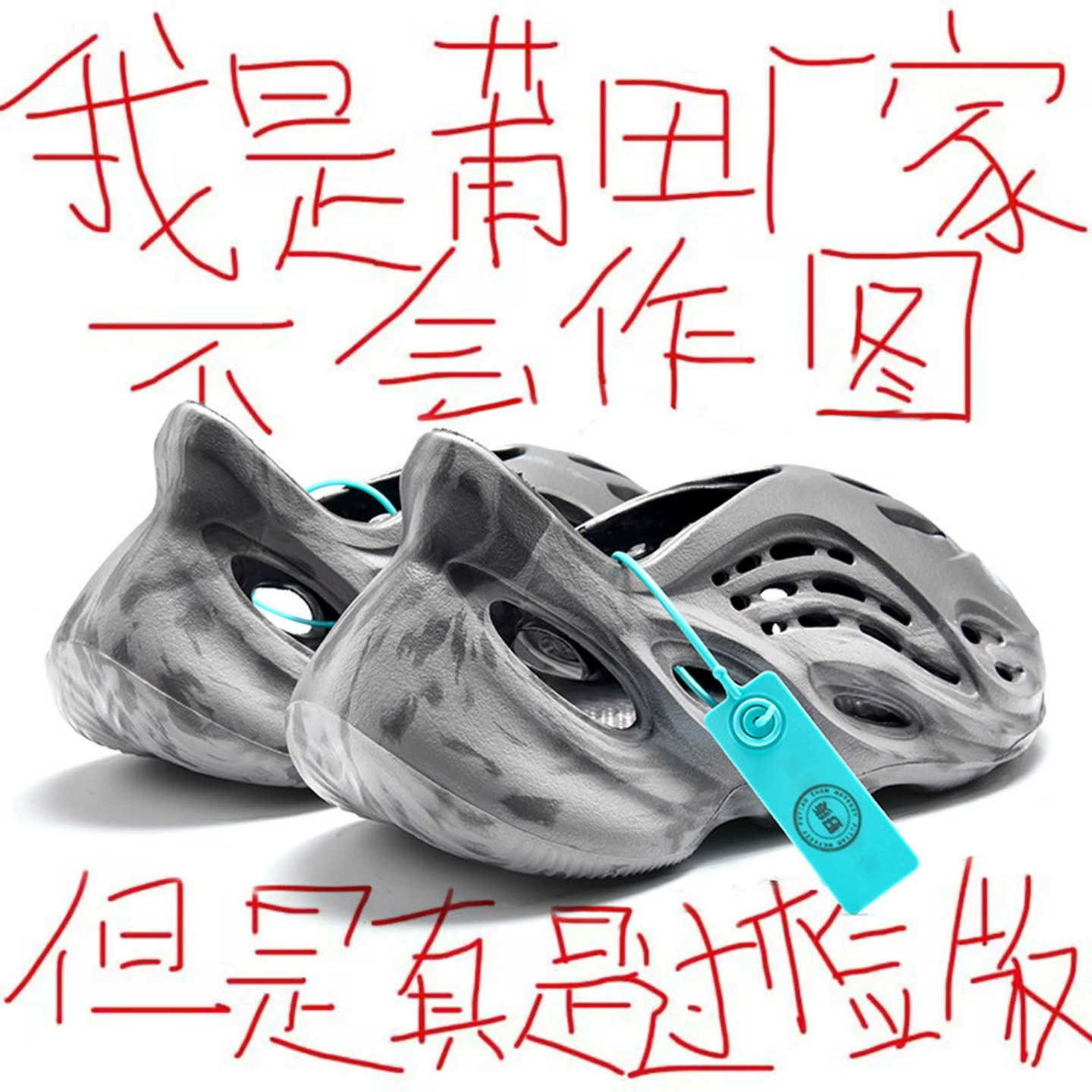 YEZI YEEZY椰子洞洞鞋男鞋夏透气2026新款今年流行爆款轻便一脚蹬