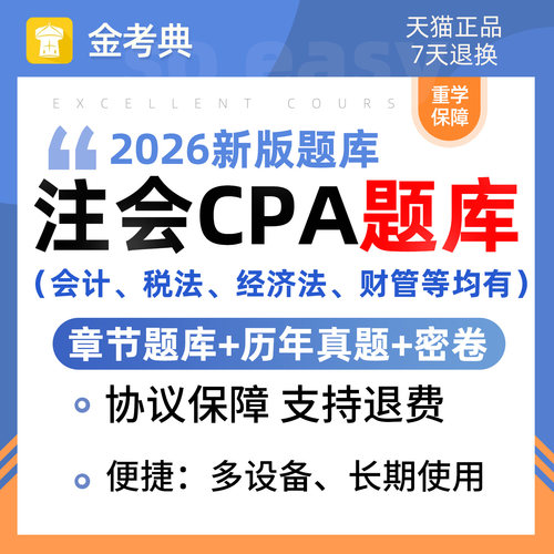 考试题库 免费更新 题库资料 手机电脑平板