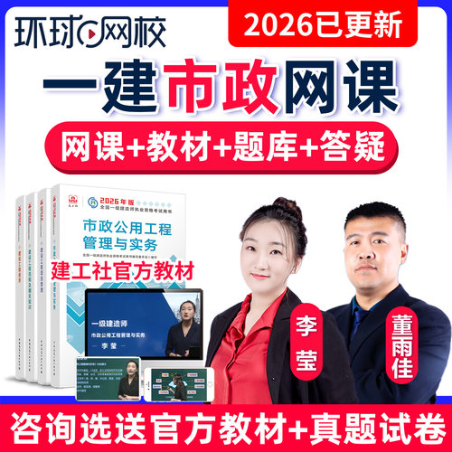 视频课程 反复学习 董雨佳李莹 官网正品
