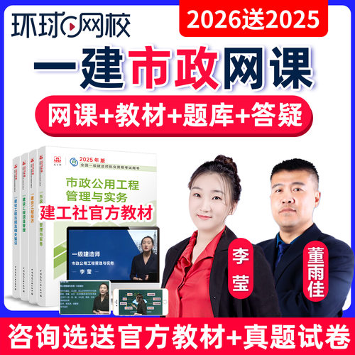 视频课程 反复学习 董雨佳李莹 官网正品