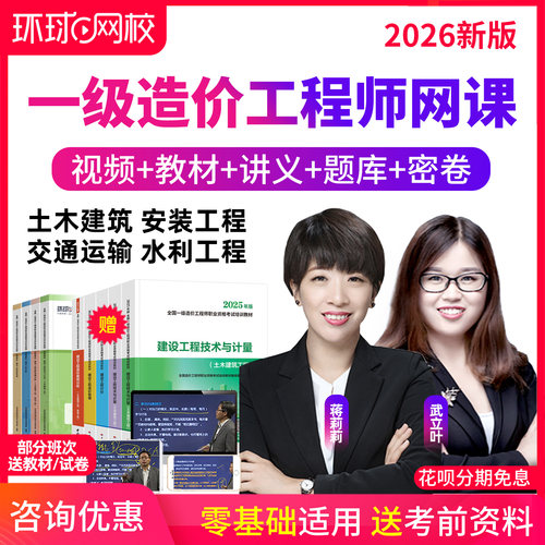 王双增 视频课程 手机电脑平板 官方正品