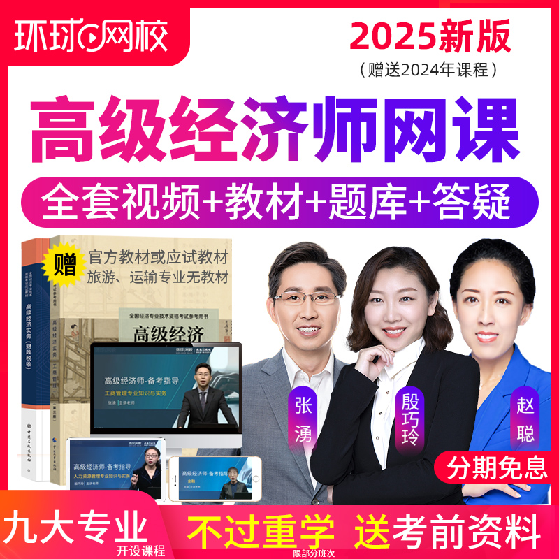 农业 金融 财税 建筑 运输 保险 知识产权