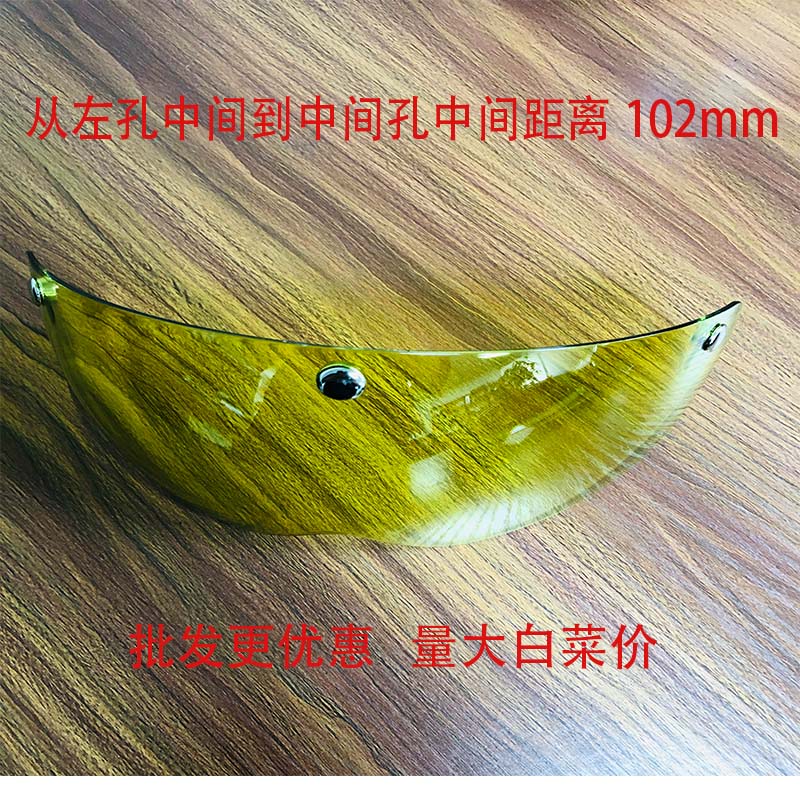 新款头盔护目风扇镜防风沙防尘