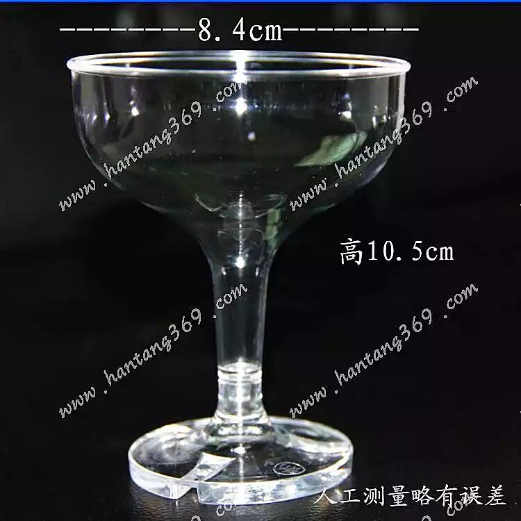 婚庆亚克力一次性香槟杯特价包邮塑料高脚杯活动香槟塔杯叠加塔杯