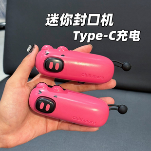 迷你封口机便携家用宿舍小型零食保鲜封口夹密封神器食品袋封口器