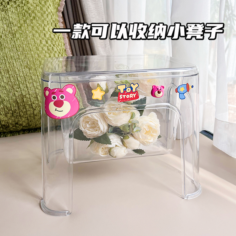 可收纳凳子透明加厚家用换鞋凳