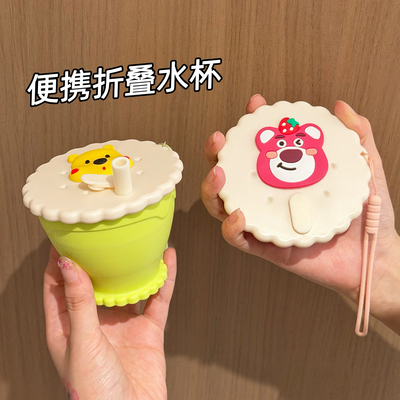 卡通硅胶折叠杯子便携旅行水杯