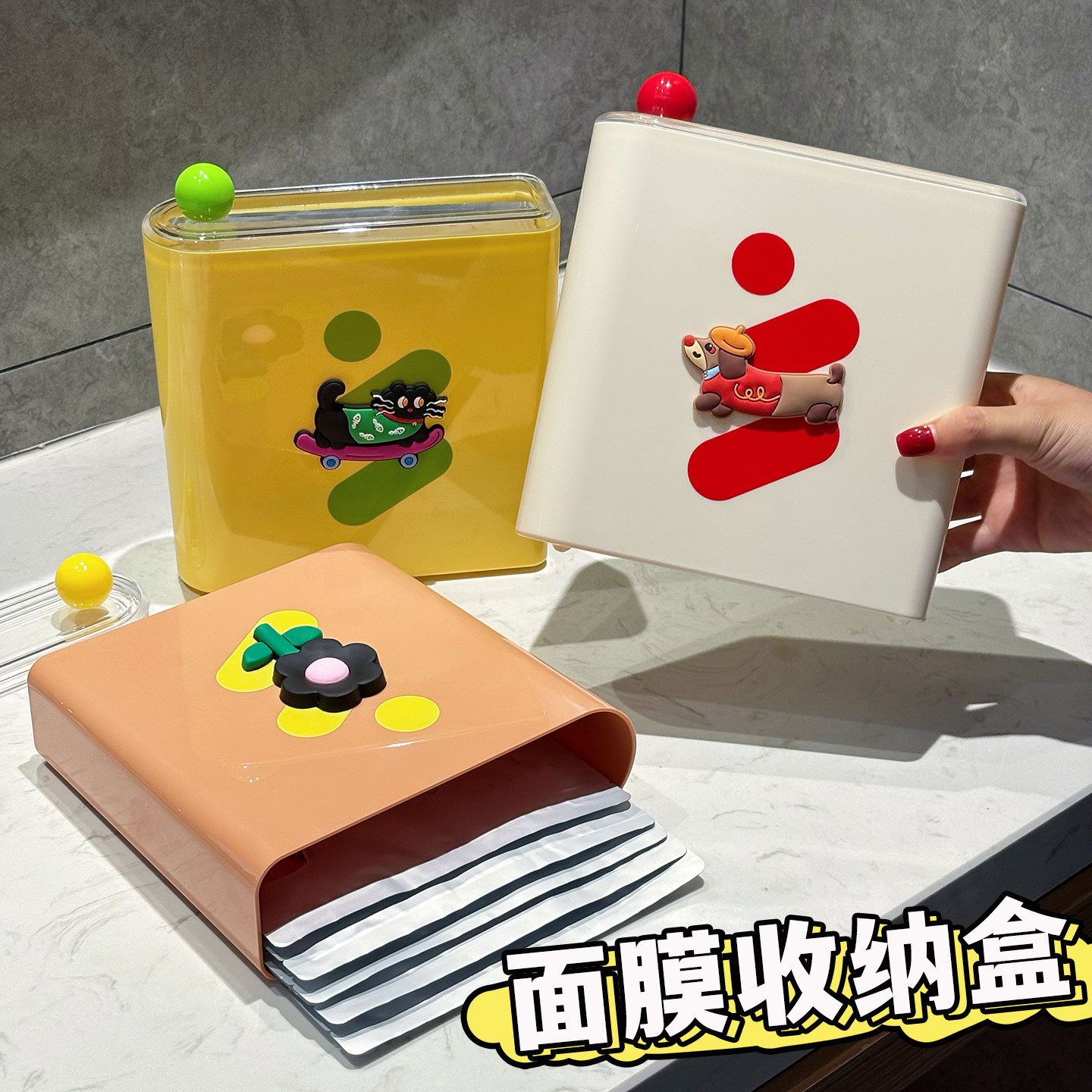 多巴胺面膜收纳盒家用梳妆台横放平放带盖面膜桌面置物架防尘高级