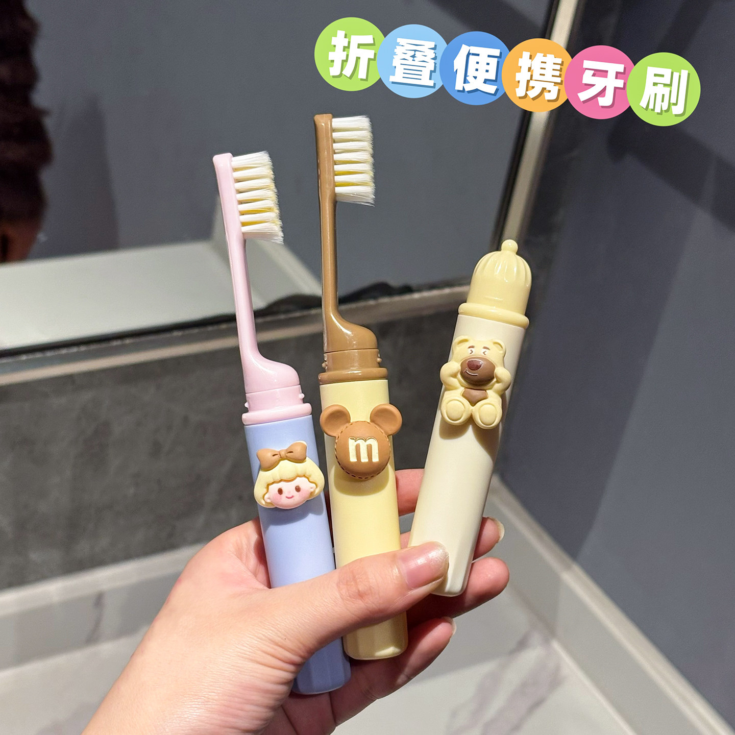 卡通折叠便携牙刷旅行出差宿舍小儿童软毛成人刷牙套装一体收纳盒