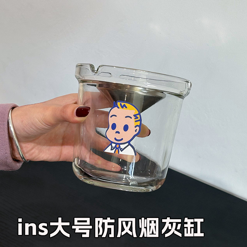 轻奢玻璃烟灰缸桌面客厅办公室创意装饰大容量可爱烟缸高级感小众