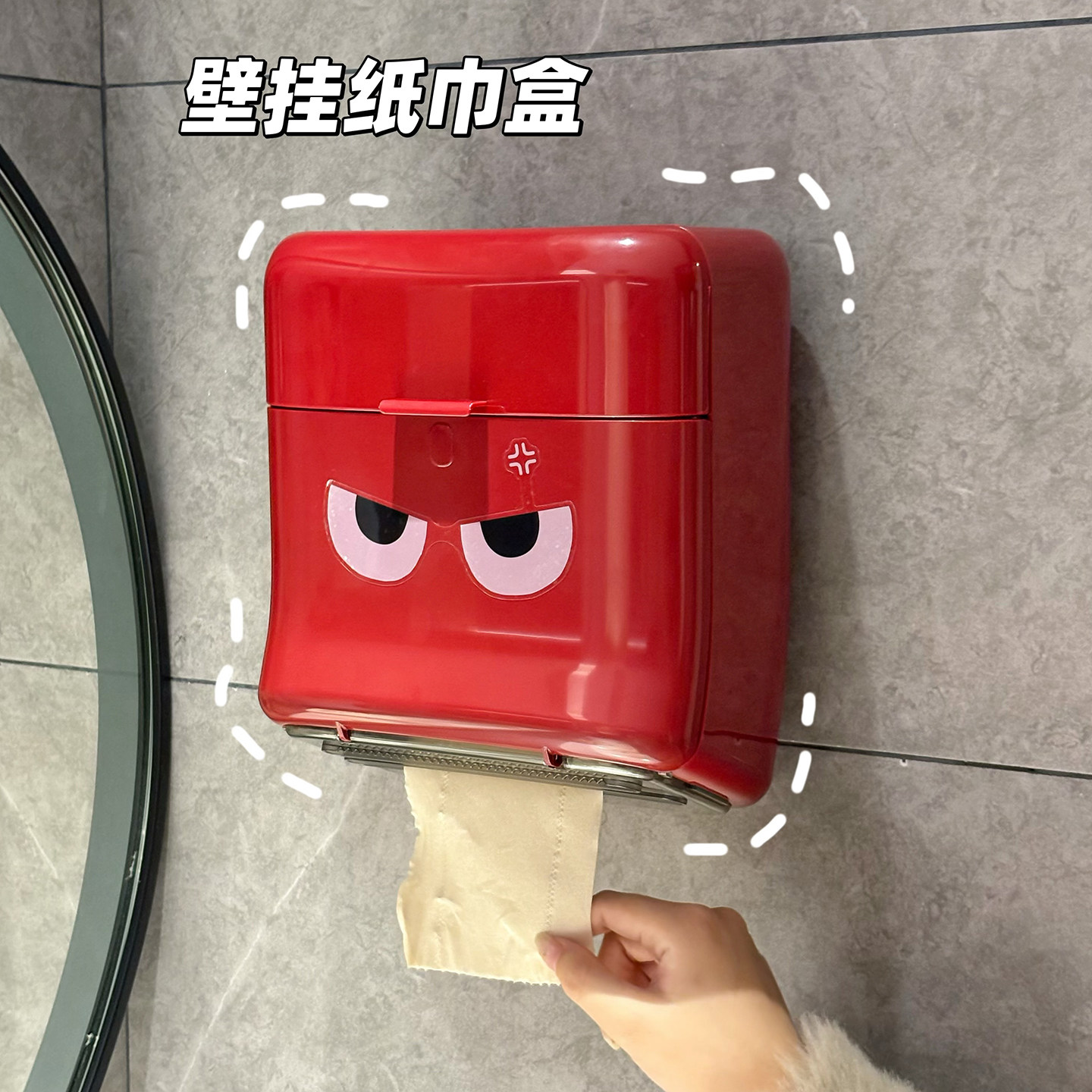 好可爱~自带表情!卫生间纸巾盒