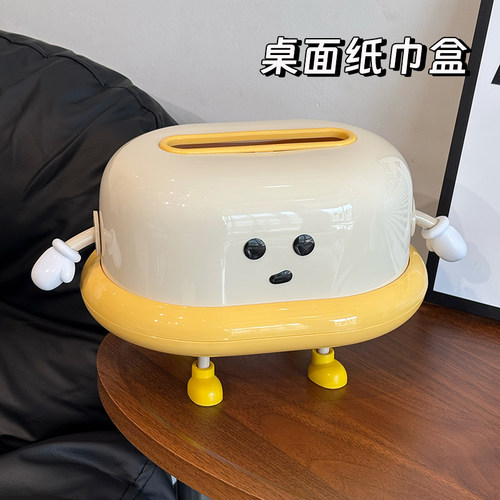 可爱高颜值纸巾盒客厅纸抽盒子