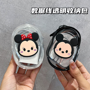 透明数据线收纳包旅行外出口红收纳袋神器耳机线充电器外出理线包