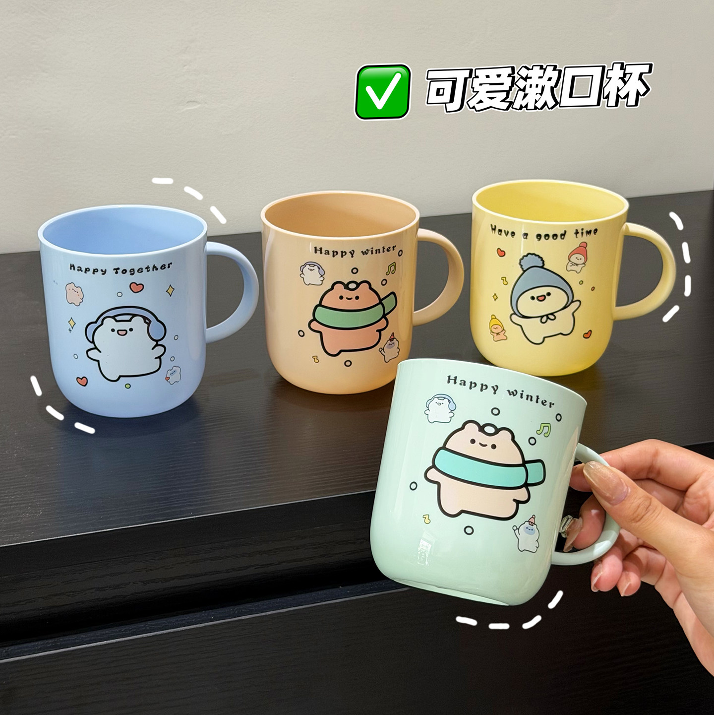 防摔带手柄高颜值家用漱口杯
