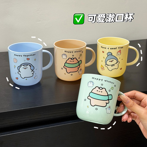 防摔带手柄高颜值家用漱口杯