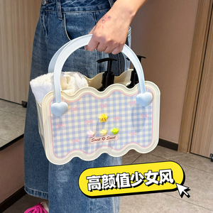 可爱洗浴提篮家用洗澡篮子学生粉宿舍洗漱用品收纳筐手提女士沥水