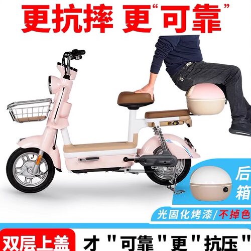 电动车后备箱加厚双层结实可靠