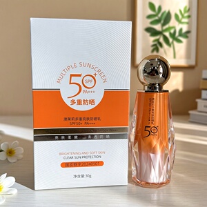 悠然小铺澳莱莉多重亮肤防晒乳清爽控油保湿隔离不脱妆持久防护霜