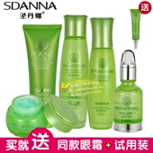 Santana plant enzyme kem dưỡng ẩm cao cấp 50g dưỡng ẩm dưỡng ẩm cho da dưỡng ẩm vaseline