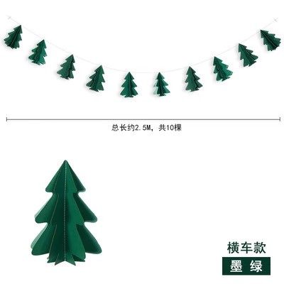 圣诞树挂件派对商场橱窗氛围