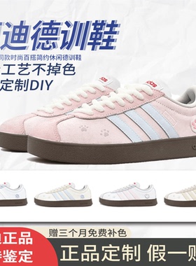 【定制球鞋】adidas neo VL Court Lifestyle 樱粉猫爪 低帮板鞋