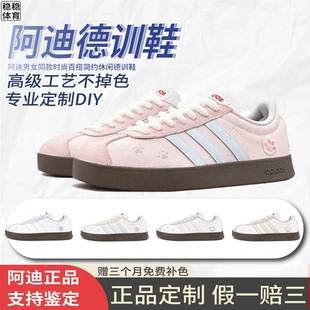 neo Court 樱粉猫爪 adidas Lifestyle 低帮板鞋 定制球鞋