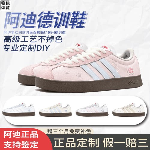 adidasneoVLCourt低帮板鞋