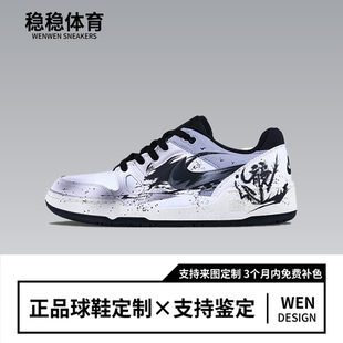 男款 定制球鞋 Force玄龙神秘国风泼墨龙年限定低帮板鞋 Full Nike