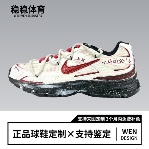 【定制球鞋】  Nike Initiator 春夏校园风复古做旧低帮 男女同款