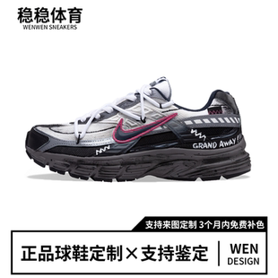 Initiator 耐克球鞋 定制 Nike 暗影猎手百搭复古厚底男子低帮跑鞋