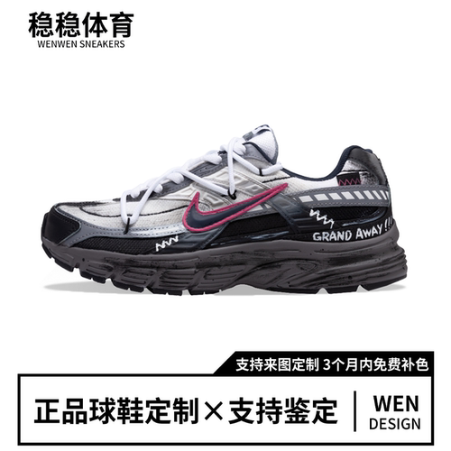 耐克球鞋定制 Nike Initiator 暗影猎手百搭复古厚底男子低帮跑鞋
