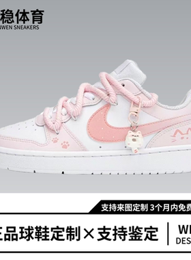 球鞋定制Nike Court Borough 桃气奶喵 多巴胺 少女低帮女子板鞋