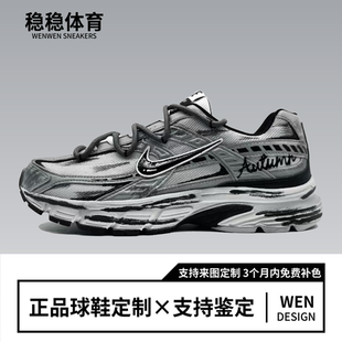 【定制球鞋】NIKE耐克 INITIATOR 墨风律空 通勤休闲耐磨跑步鞋